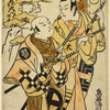 Ishikawa Danjuro and Otani Hiroji as samurai walking in the road near a temple of Inari Daimyojin