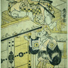 Ichikawa Ebizo as Tsunokuni Watanabe no oba and Ichikawa Danjuro in the role of a samurai seated upon a raised platform