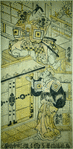 Ichikawa Ebizo as Tsunokuni Watanabe no oba and Ichikawa Danjuro in the role of a samurai seated upon a raised platform