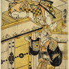 Ichikawa Ebizo as Tsunokuni Watanabe no oba and Ichikawa Danjuro in the role of a samurai seated upon a raised platform