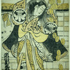 The actor Segawa Kikuno jo in the role of a joro pouring gold coins from a large box held above her head