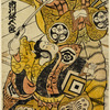 Ichikawa Masugoro as a daimyo brandishing a sword and turning towards a samurai who stands behind him holding a large crayfish in his mouth