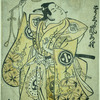 The actor Arashi Wakano in the role of Tomira