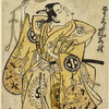The actor Arashi Wakano in the role of Tomira