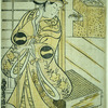 The actor Ichikawa Monnosuke in the role of a man standing by a go table and holding a huge axe