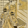 The actor Ichikawa Monnosuke in the role of a man standing by a go table and holding a huge axe
