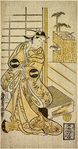 The actor Ichikawa Monnosuke in the role of a man standing by a go table and holding a huge axe
