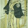 Sanjo Kantaro in the role of Seiga no Kanshichi to Oatari