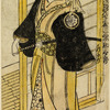 Sanjo Kantaro in the role of Seiga no Kanshichi to Oatari