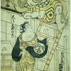 Ichikawa Danjuro in the role of Sukeroku and Takinaka Utagawa as Agemaki.  O-O-Oatari