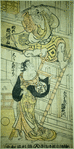 Ichikawa Danjuro in the role of Sukeroku and Takinaka Utagawa as Agemaki.  O-O-Oatari