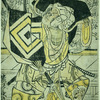 Ichikawa Ebizo in his famous role of Kumasaka Chohan the noted robber who was killed by Yoshitsune