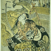Segawa Kikujiro in the role of the "onna hinin katakiuchi" (avenging beggar woman) Kokonno Odeke