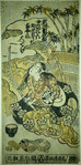 Segawa Kikujiro in the role of the "onna hinin katakiuchi" (avenging beggar woman) Kokonno Odeke