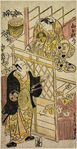 Yamamoto Matsusaburo as a woman seated in a house and talking to Yamamoto Kiyoshiro in the role of a samurai standing outside the gate