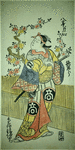 Matsushima Heitaro in the role of Hachikenriki