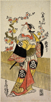 Matsushima Heitaro in the role of Hachikenriki