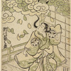 Segawa Kikunojo in the role of a woman standing in a room listening to the strains from a koto, a sho, a biwa, and a taiko (ancient musical instruments) which appear in a cloud above her head and are played by unseen hands, while lotus petals fall
