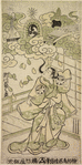 Segawa Kikunojo in the role of a woman standing in a room listening to the strains from a koto, a sho, a biwa, and a taiko (ancient musical instruments) which appear in a cloud above her head and are played by unseen hands, while lotus petals fall