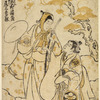 Onoe Kikugoro in the role of Itouri Togoro and Ichimura Mitsuzo as Itoya Musume Oman in conversation standing near a pine tree
