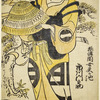 The actor Ichikawa Monnosuke