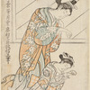 An oiran discovering her kamuro reading a love letter