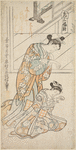 An oiran discovering her kamuro reading a love letter