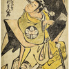 Ichimura Manzo in the role of  Asahina no Saburo, a twelfth century warrior noted for his strength