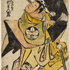 Ichimura Manzo in the role of  Asahina no Saburo, a twelfth century warrior noted for his strength