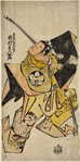Ichimura Manzo in the role of  Asahina no Saburo, a twelfth century warrior noted for his strength