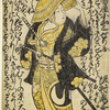 Sawamura Kamesaburo in the role of Nagoya Koyama Sanserifu, a samurai wearing a straw hat
