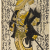 Sawamura Kamesaburo in the role of Nagoya Koyama Sanserifu, a samurai wearing a straw hat