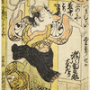 Segawa Kikuno jo in the role of Notori Soga, a joro dancing in front of Dai ni Bamme Yodoya, upon the roof of which a cock is perched