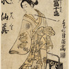 Nakamura Tomijuro in the role of Sanno Genzaemon Onna Oshirotame