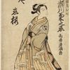Segawa Kikunogo in the title role of the drama "Yaoya Oschchi"