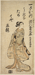 Segawa Kikunogo in the title role of the drama "Yaoya Oschchi"