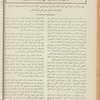 The Syrian-American commercial magazine 