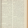 The Syrian-American commercial magazine 