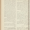 The Syrian-American commercial magazine 