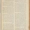 The Syrian-American commercial magazine