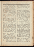 The Syrian-American commercial magazine