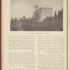 The Syrian-American commercial magazine