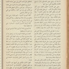 The Syrian-American commercial magazine