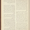 The Syrian-American commercial magazine