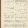 The Syrian-American commercial magazine