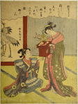 Shokei Senzai (A thousand years of the pine affinity)