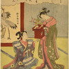 Shokei Senzai (A thousand years of the pine affinity)