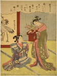 Shokei Senzai (A thousand years of the pine affinity)
