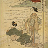 Two women on the engawa of a house by the sea, looking out across the water.  On a point of land in the distance a fisherman's straw thatched cottage with bare surroundings