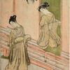 Takano no Tamagawa